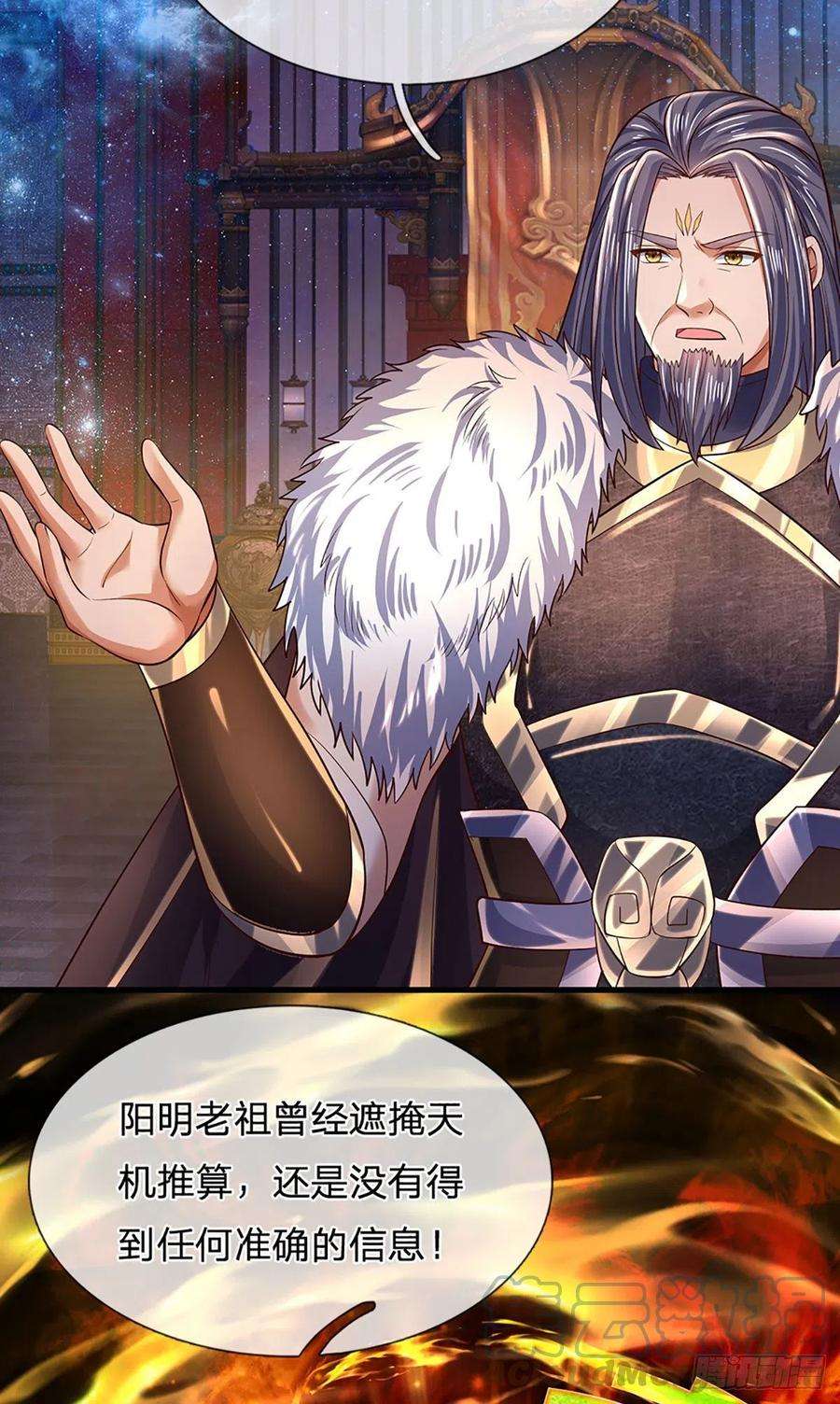 开局签到至尊丹田150话 终极梦想，大命劫起