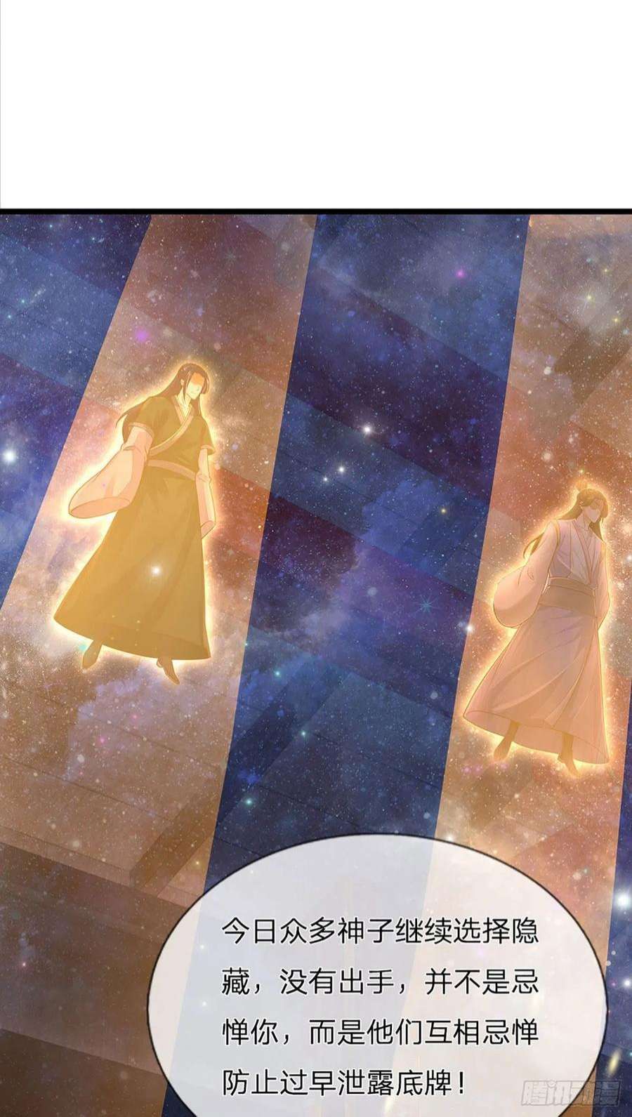 开局签到至尊丹田150话 终极梦想，大命劫起