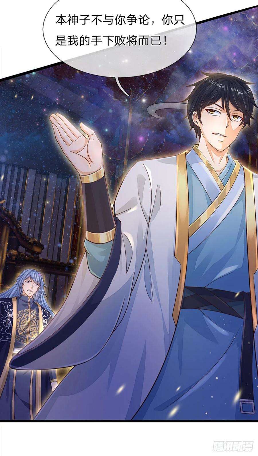 开局签到至尊丹田150话 终极梦想，大命劫起