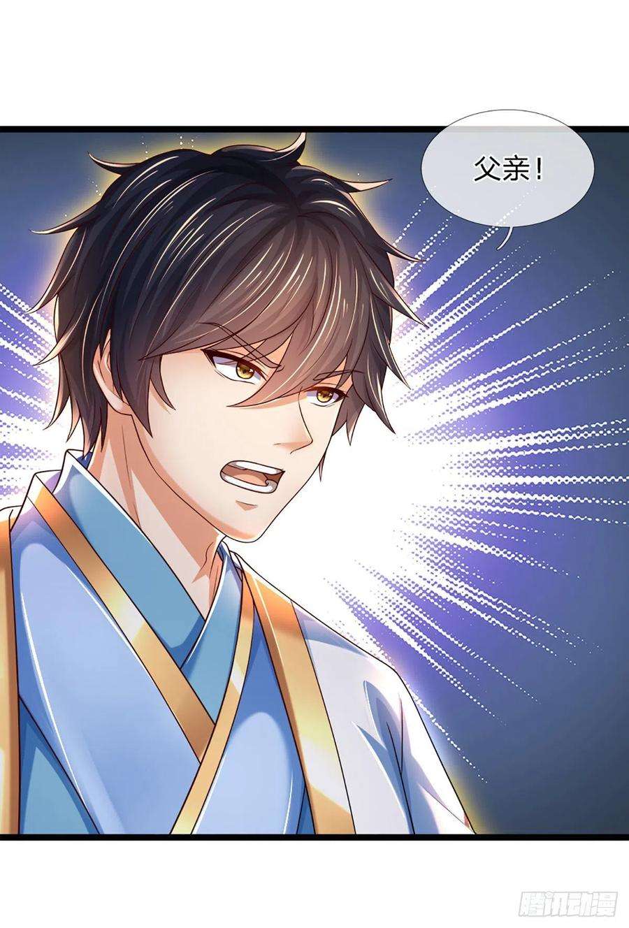 开局签到至尊丹田151话 麒麟少主，针锋相对