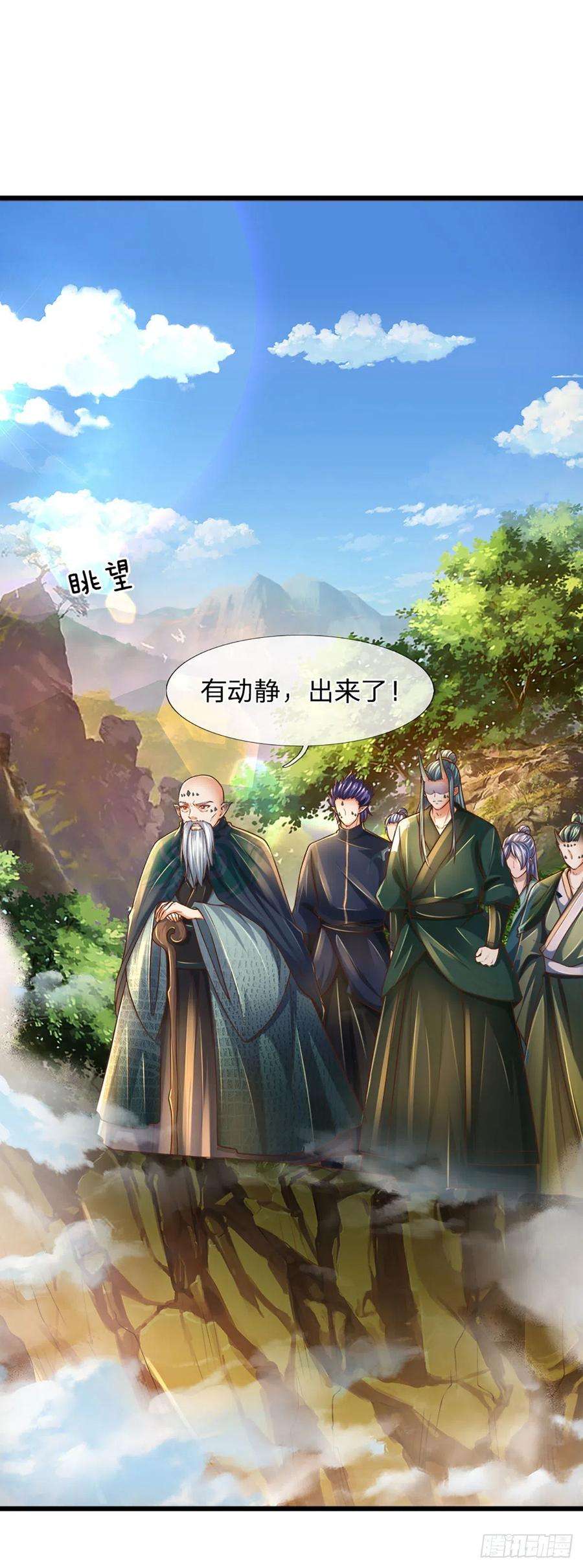 开局签到至尊丹田151话 麒麟少主，针锋相对