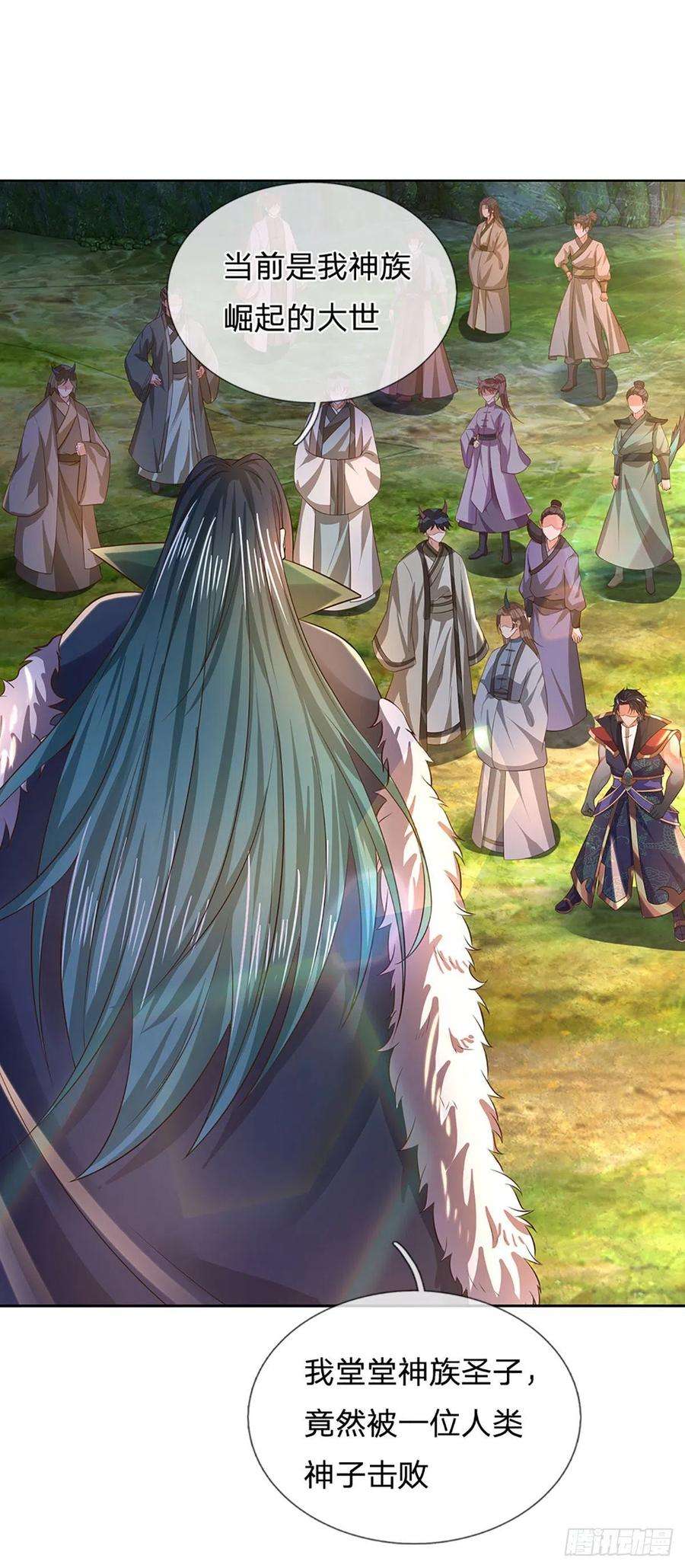 开局签到至尊丹田151话 麒麟少主，针锋相对