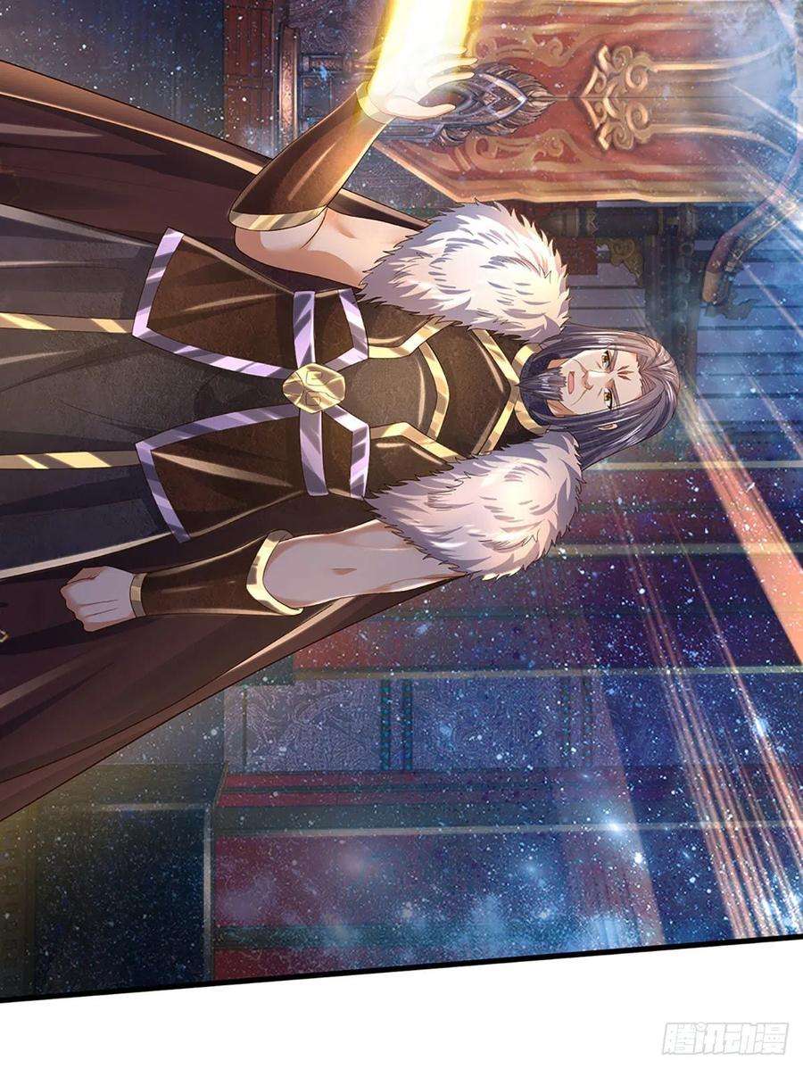 开局签到至尊丹田151话 麒麟少主，针锋相对