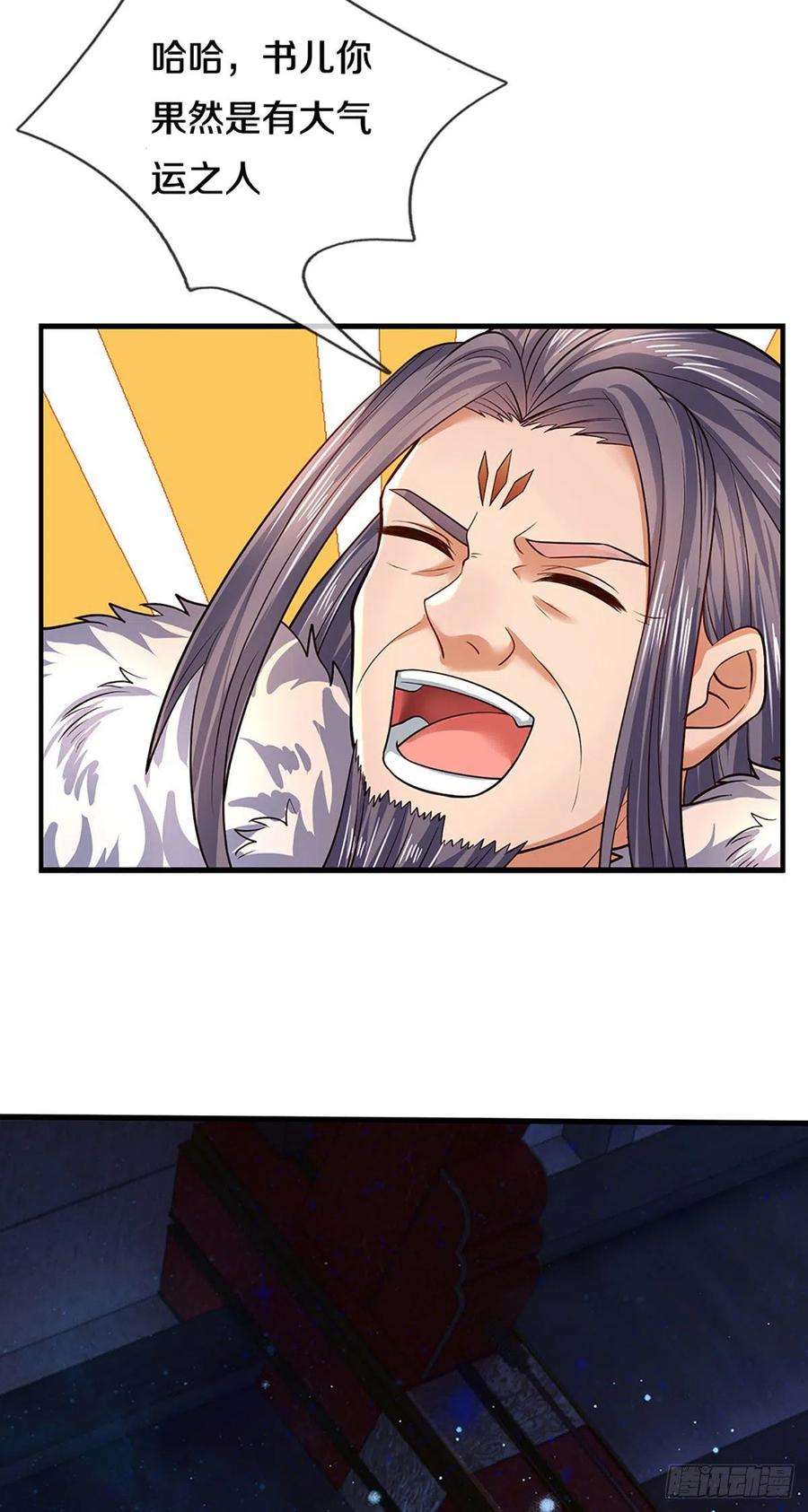 开局签到至尊丹田151话 麒麟少主，针锋相对