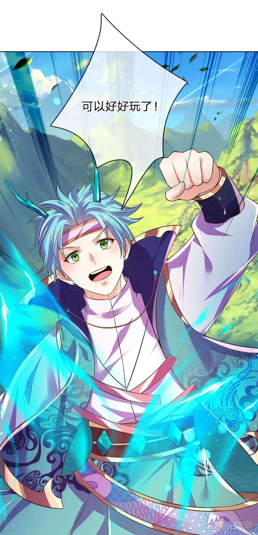 开局签到至尊丹田152话 诛杀秦书，扬我族威