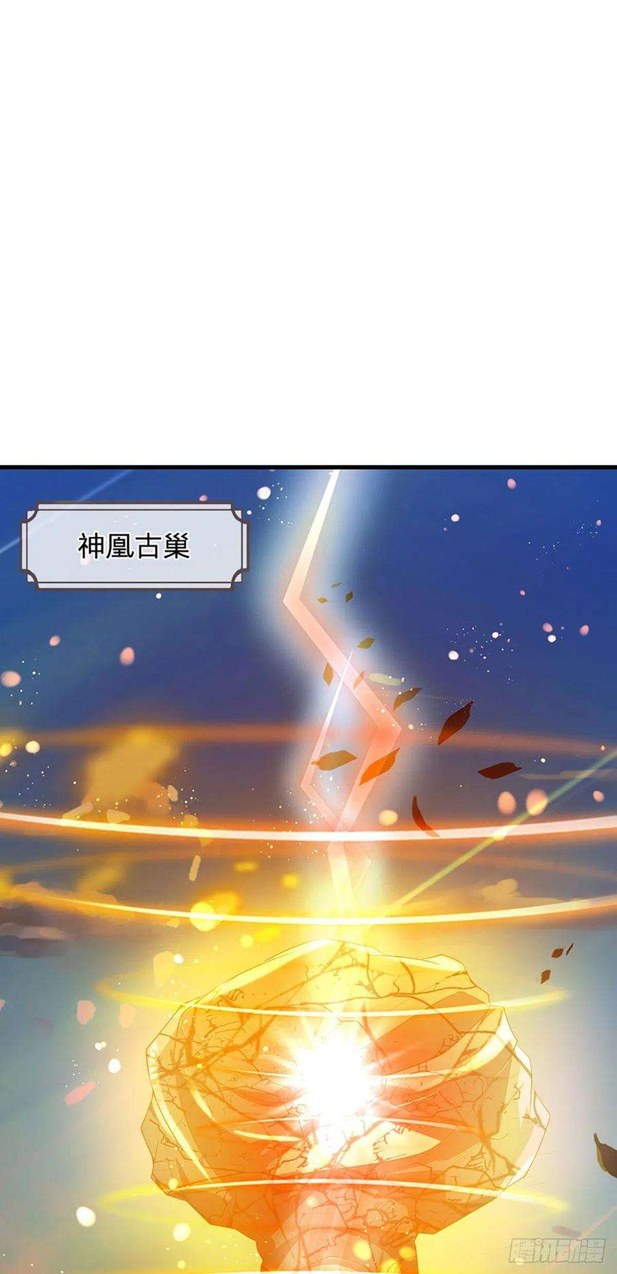 开局签到至尊丹田152话 诛杀秦书，扬我族威