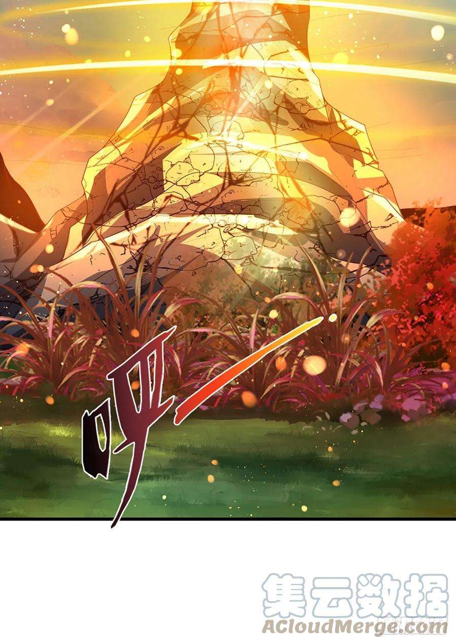 开局签到至尊丹田152话 诛杀秦书，扬我族威