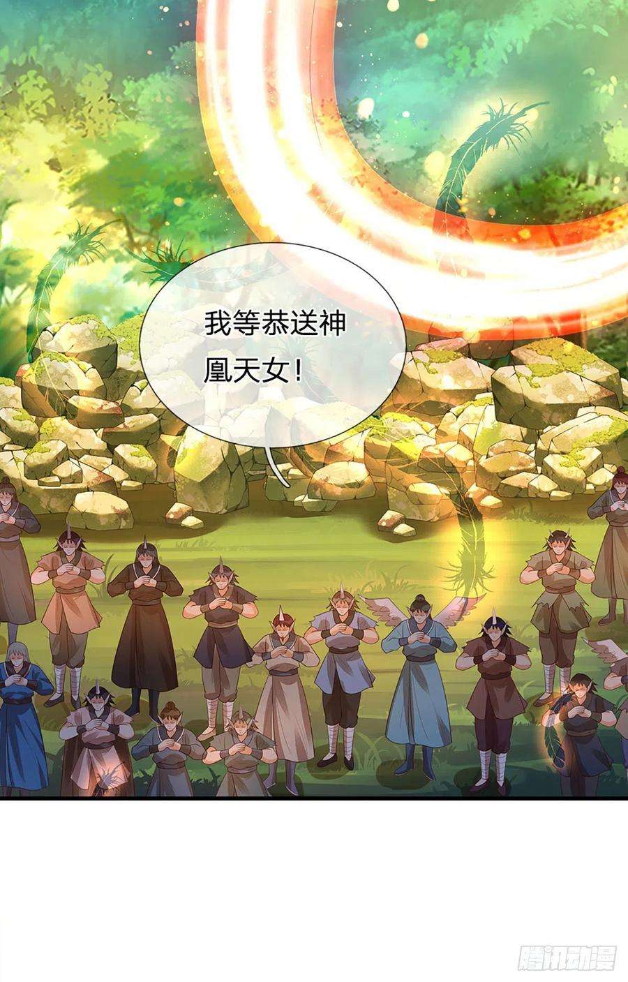 开局签到至尊丹田152话 诛杀秦书，扬我族威