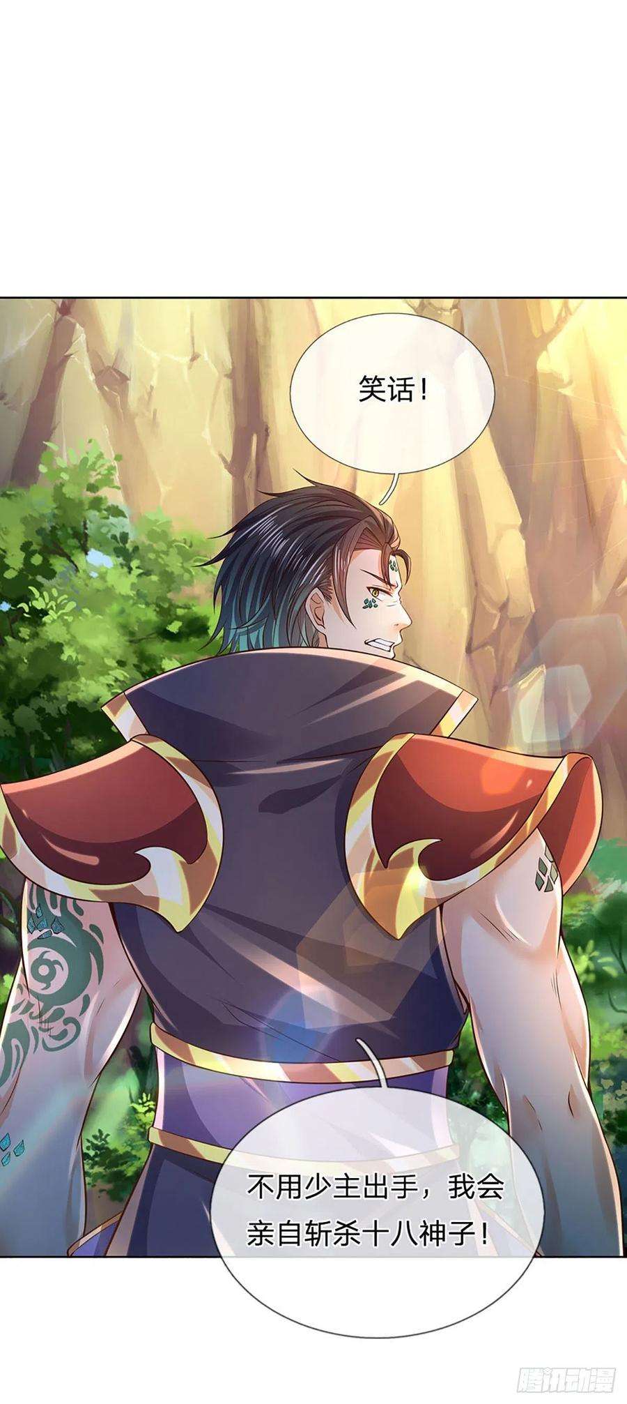 开局签到至尊丹田152话 诛杀秦书，扬我族威