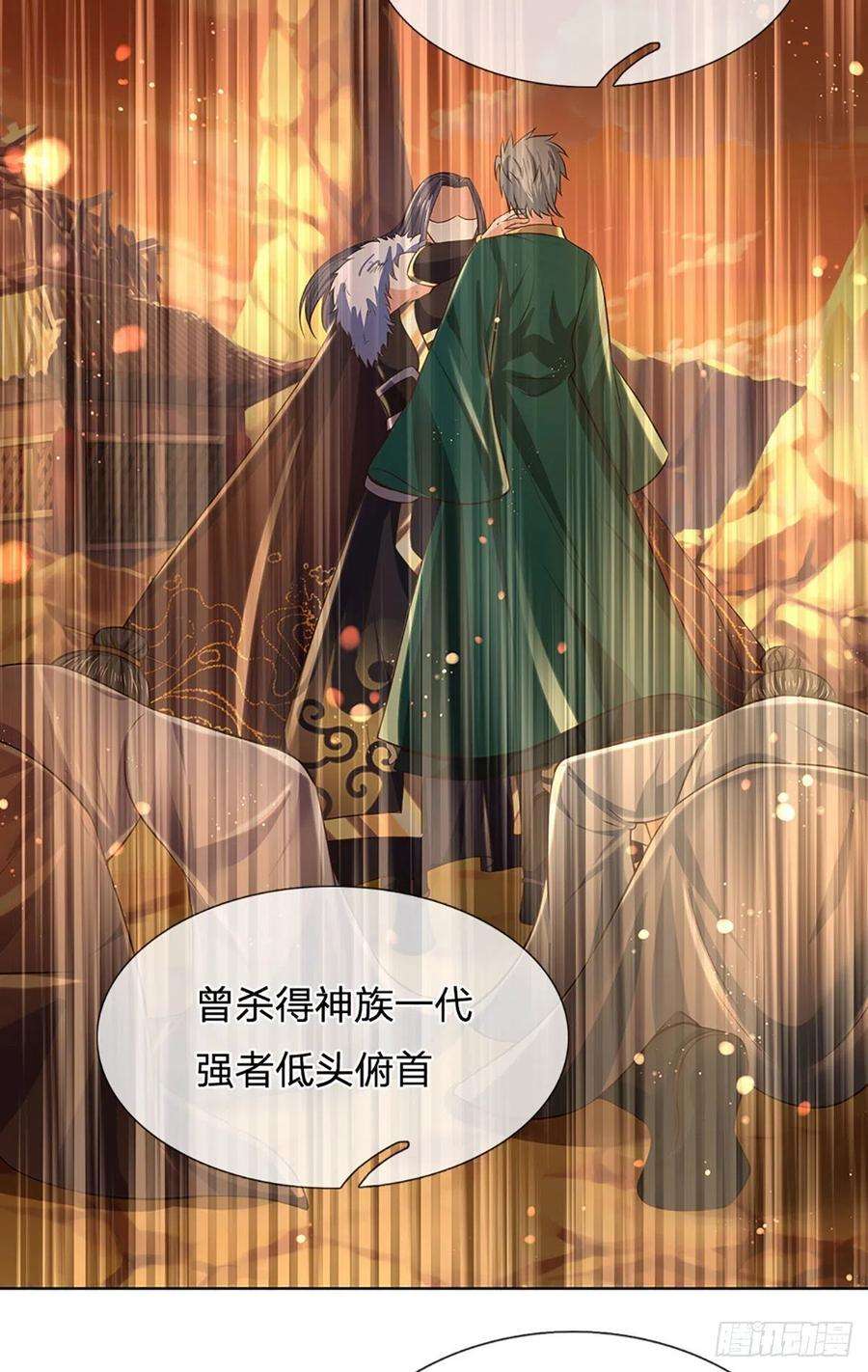 开局签到至尊丹田152话 诛杀秦书，扬我族威