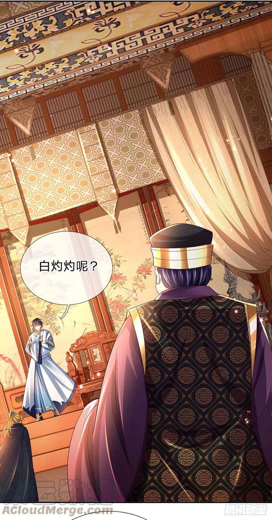 开局签到至尊丹田153话 认清身份，食量惊人