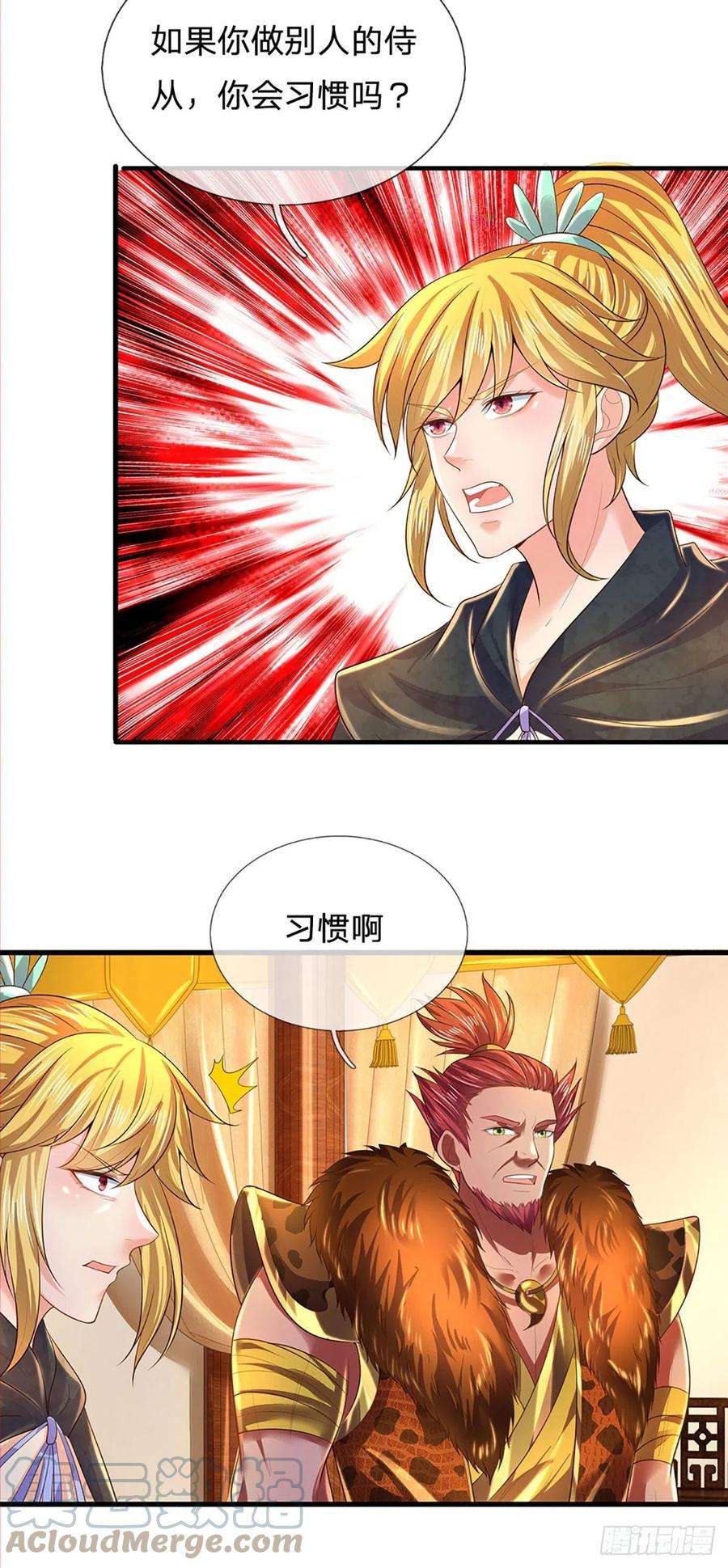 开局签到至尊丹田153话 认清身份，食量惊人