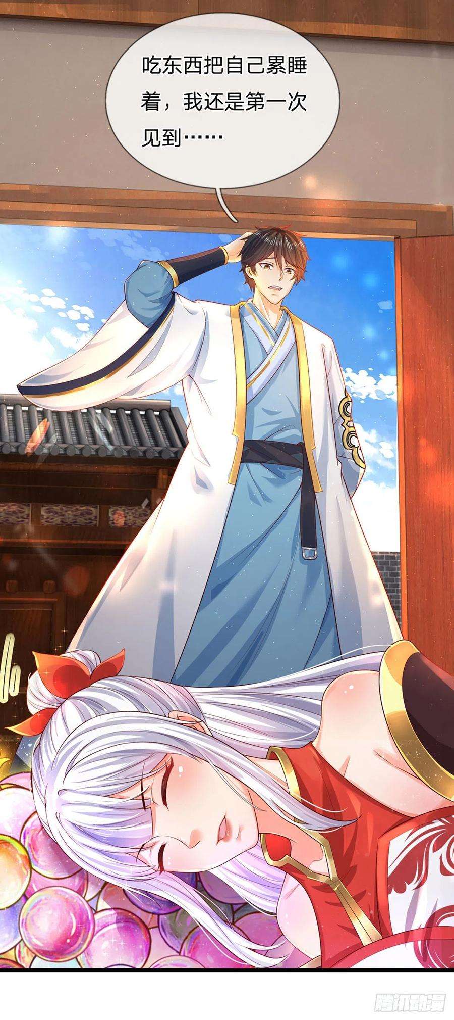 开局签到至尊丹田154话 谁叫本神子摊上你了