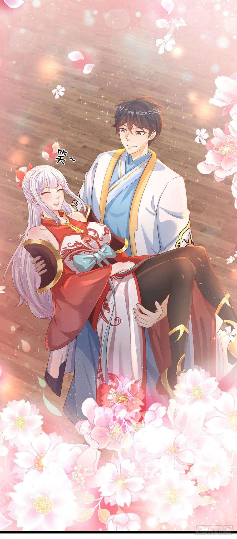 开局签到至尊丹田154话 谁叫本神子摊上你了