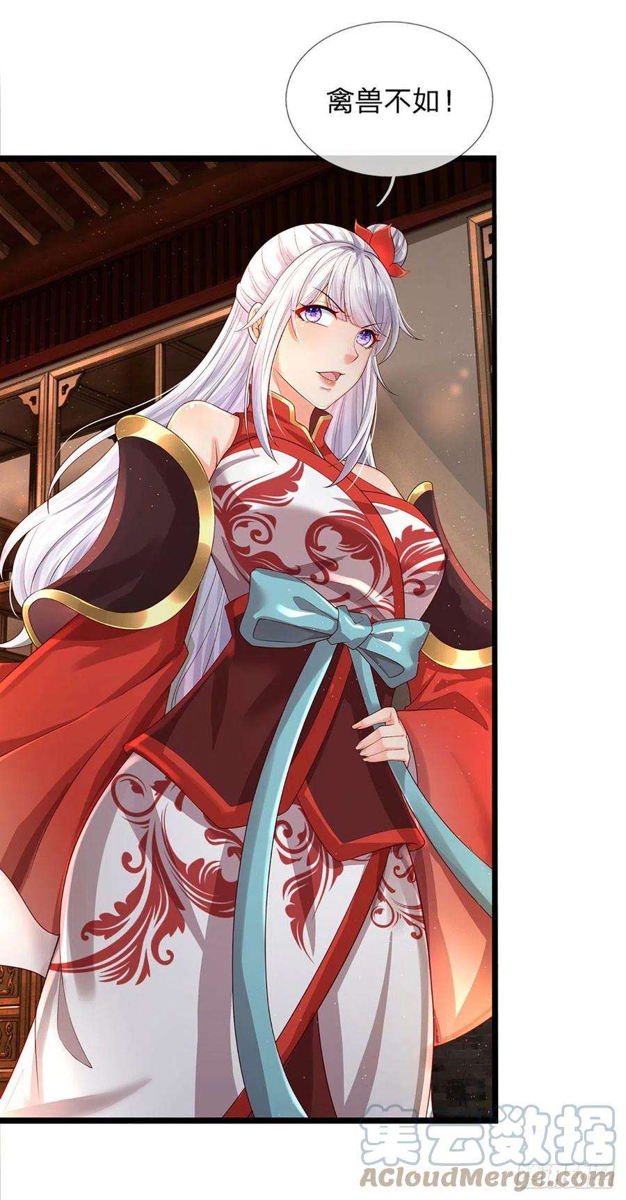 开局签到至尊丹田154话 谁叫本神子摊上你了