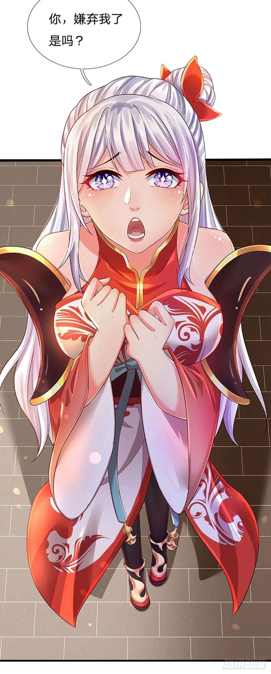 开局签到至尊丹田154话 谁叫本神子摊上你了