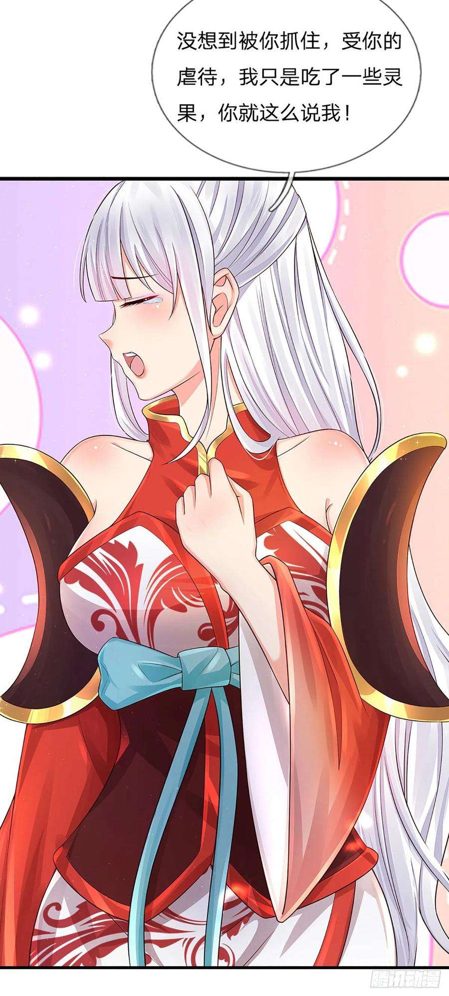 开局签到至尊丹田154话 谁叫本神子摊上你了