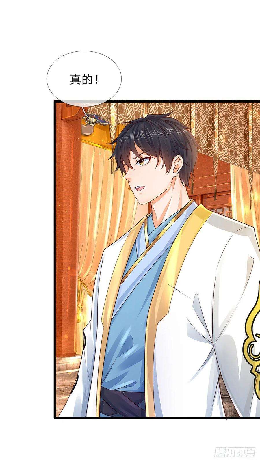 开局签到至尊丹田154话 谁叫本神子摊上你了