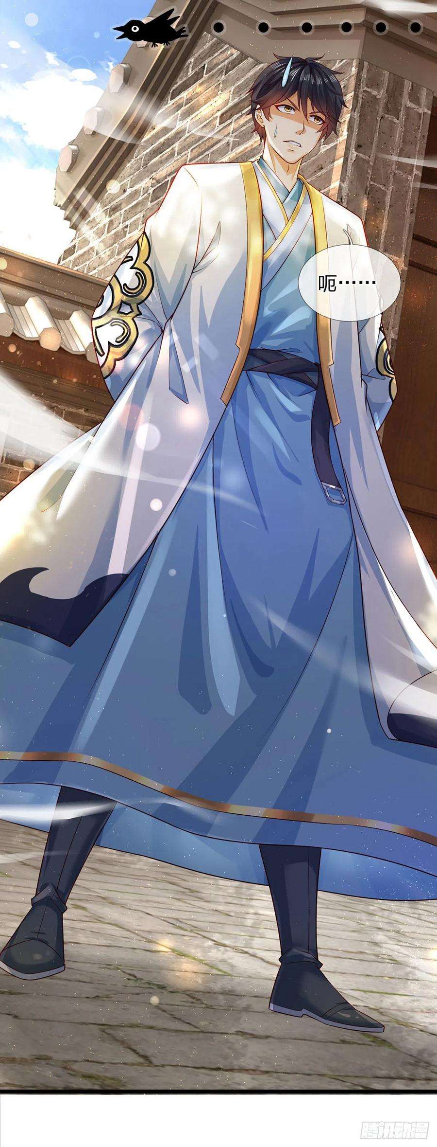 开局签到至尊丹田154话 谁叫本神子摊上你了