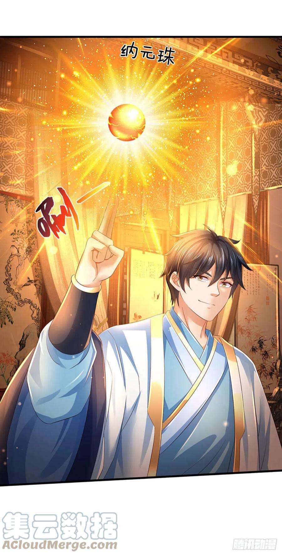 开局签到至尊丹田155话 收获至宝，青铜隐秘