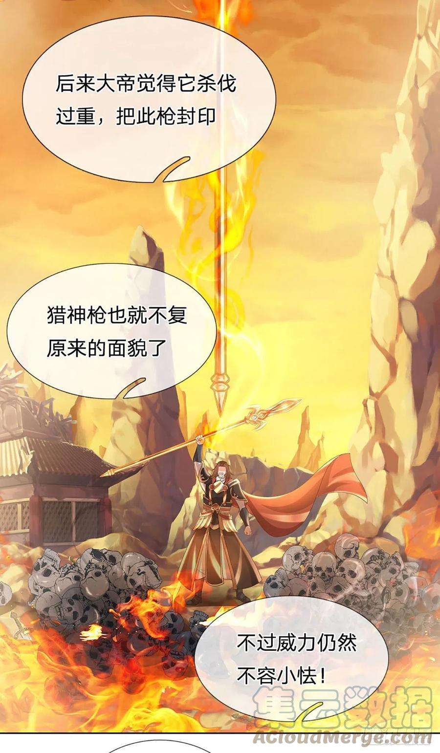 开局签到至尊丹田156话 骨针入体，神体融合