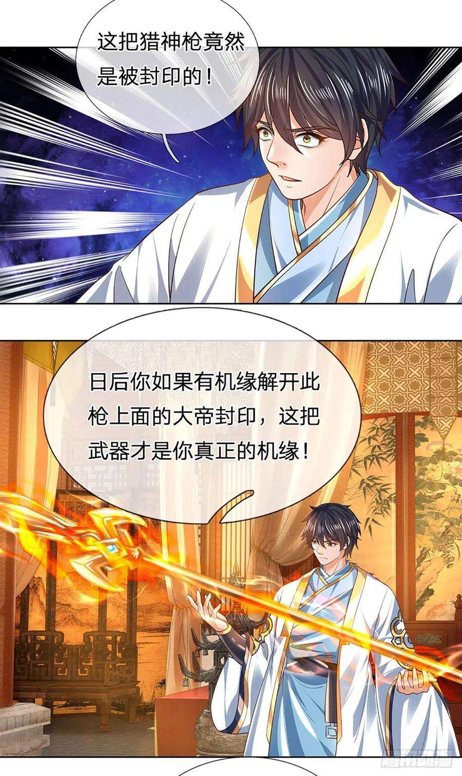 开局签到至尊丹田156话 骨针入体，神体融合