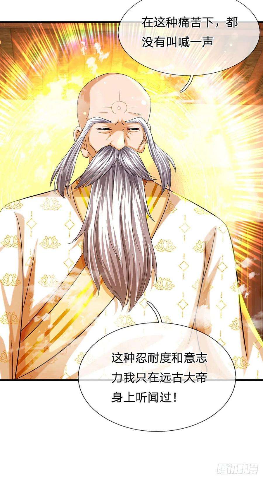 开局签到至尊丹田156话 骨针入体，神体融合