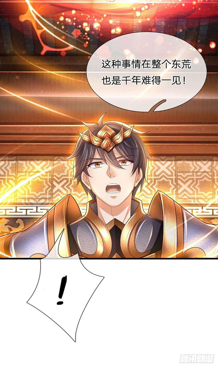 开局签到至尊丹田157话 彻底融合，神体大成