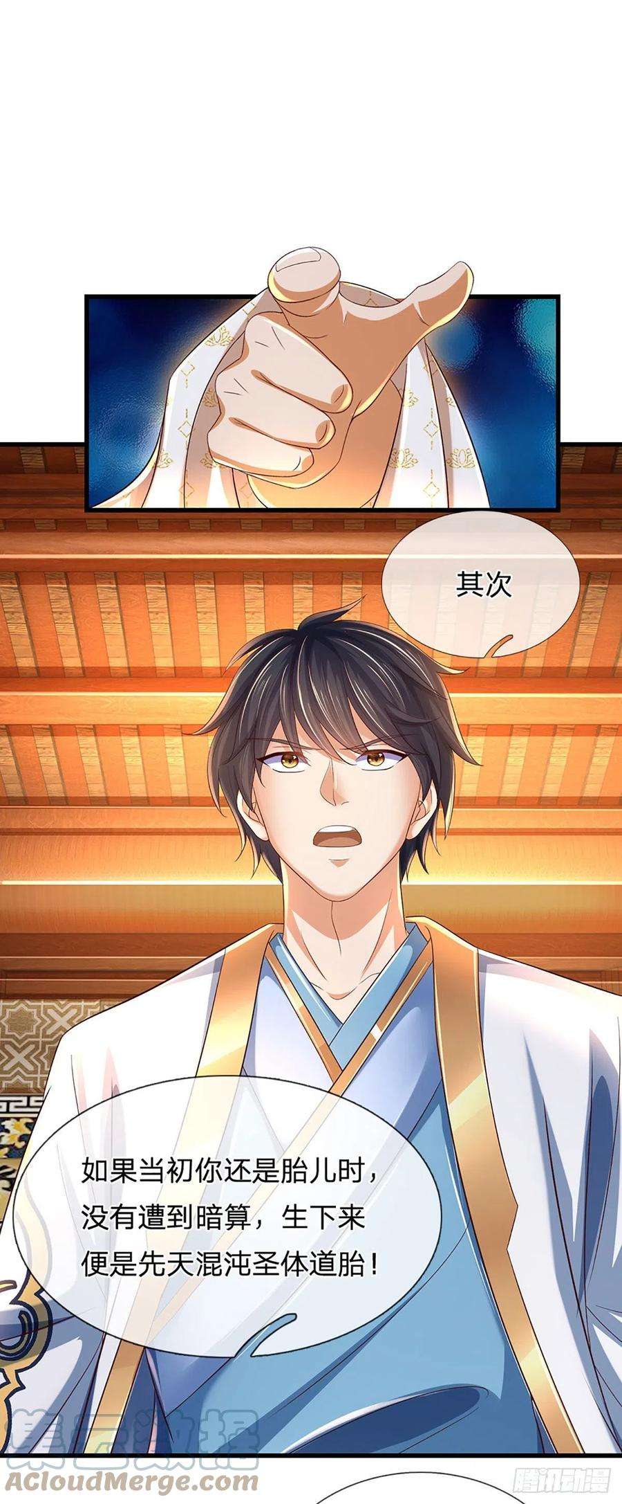 开局签到至尊丹田157话 彻底融合，神体大成