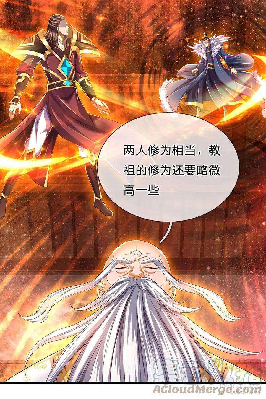 开局签到至尊丹田157话 彻底融合，神体大成