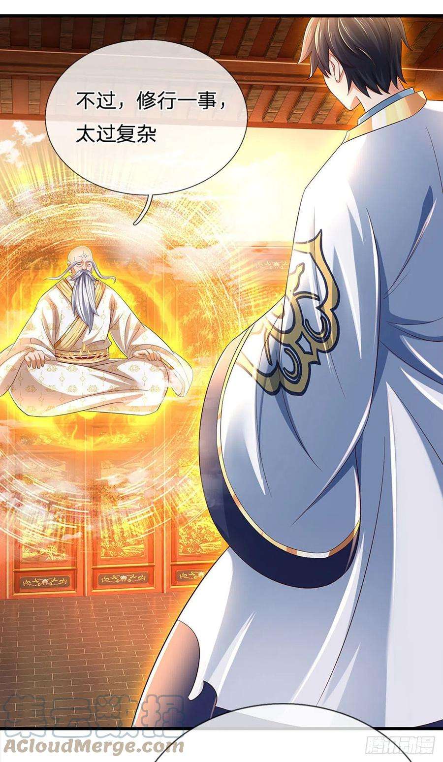 开局签到至尊丹田157话 彻底融合，神体大成