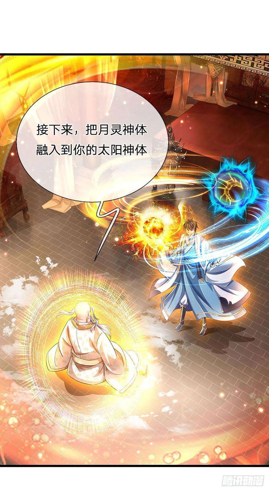 开局签到至尊丹田157话 彻底融合，神体大成