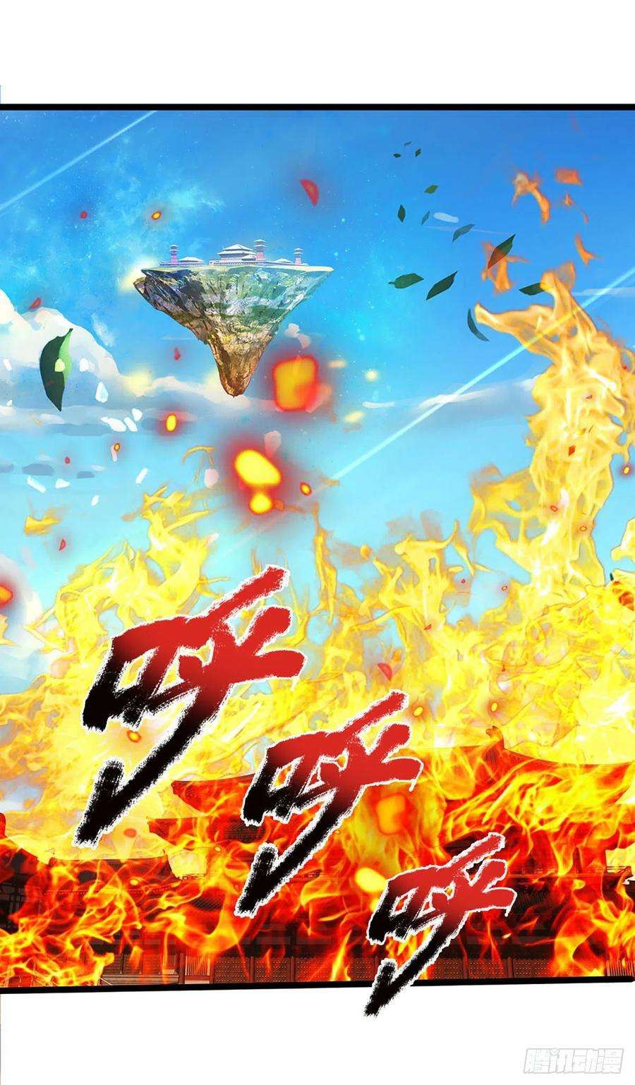 开局签到至尊丹田158话 出乎意料，作为聘礼