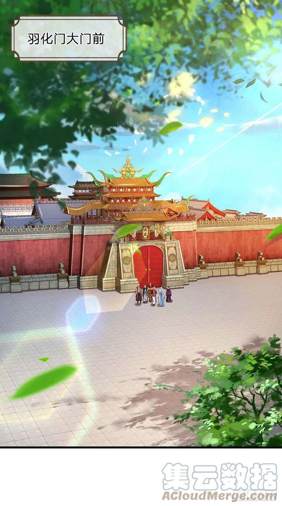 开局签到至尊丹田158话 出乎意料，作为聘礼