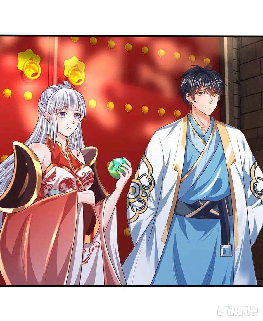 开局签到至尊丹田158话 出乎意料，作为聘礼