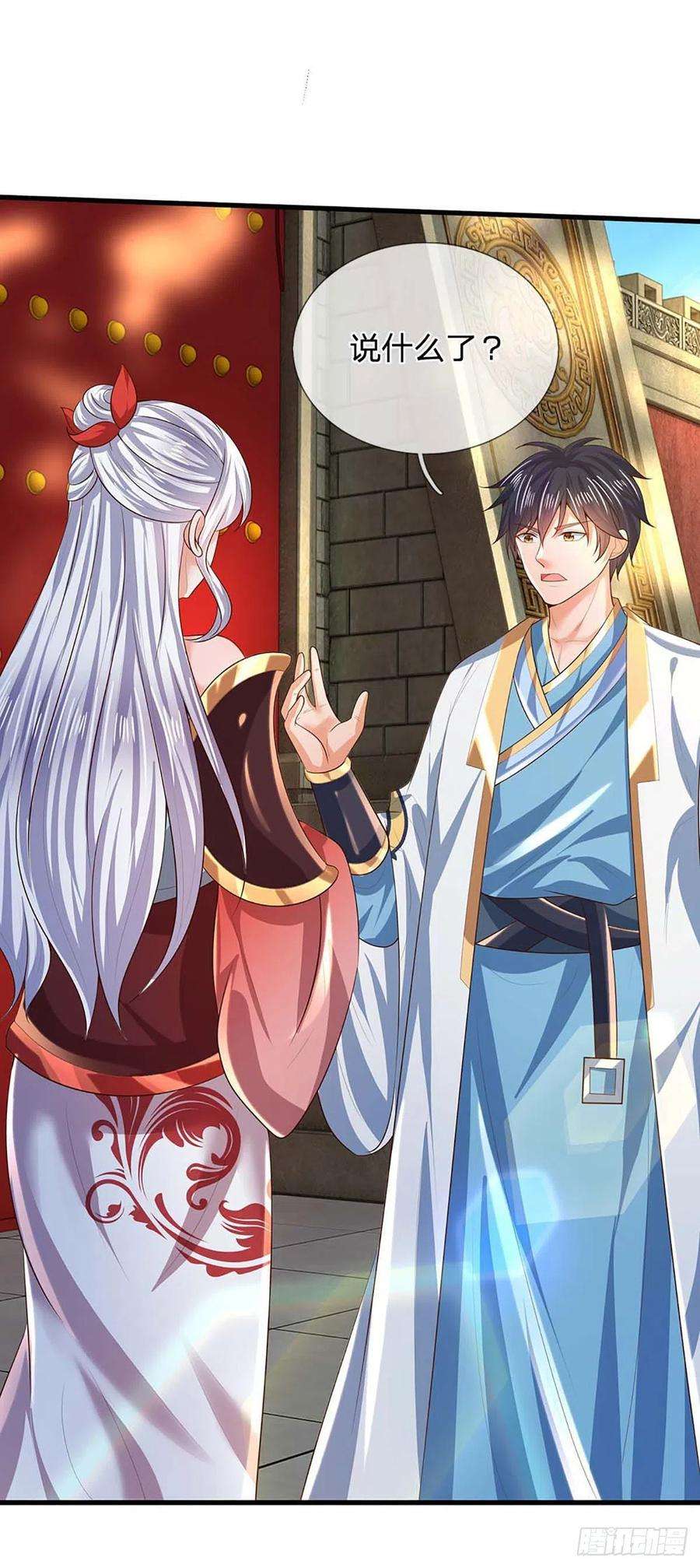 开局签到至尊丹田158话 出乎意料，作为聘礼