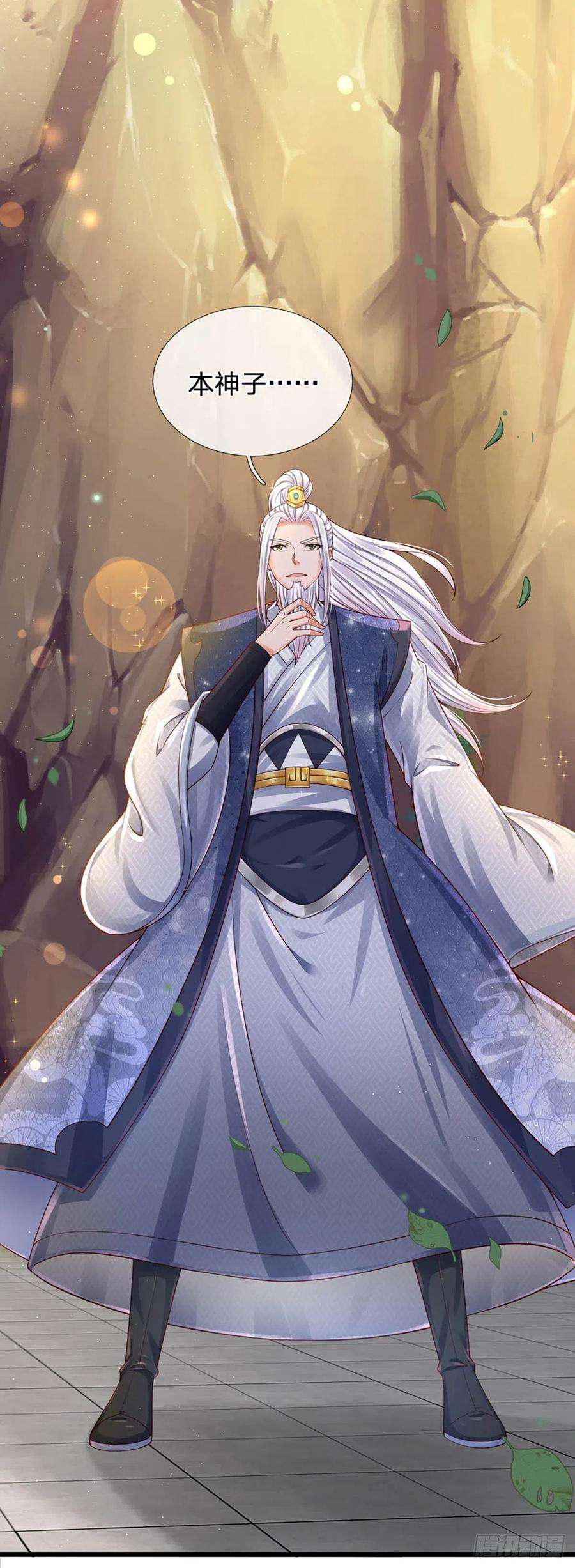 开局签到至尊丹田159话 还童功法，太子寻仇