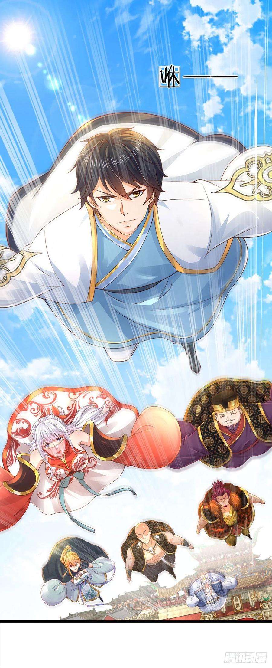 开局签到至尊丹田159话 还童功法，太子寻仇