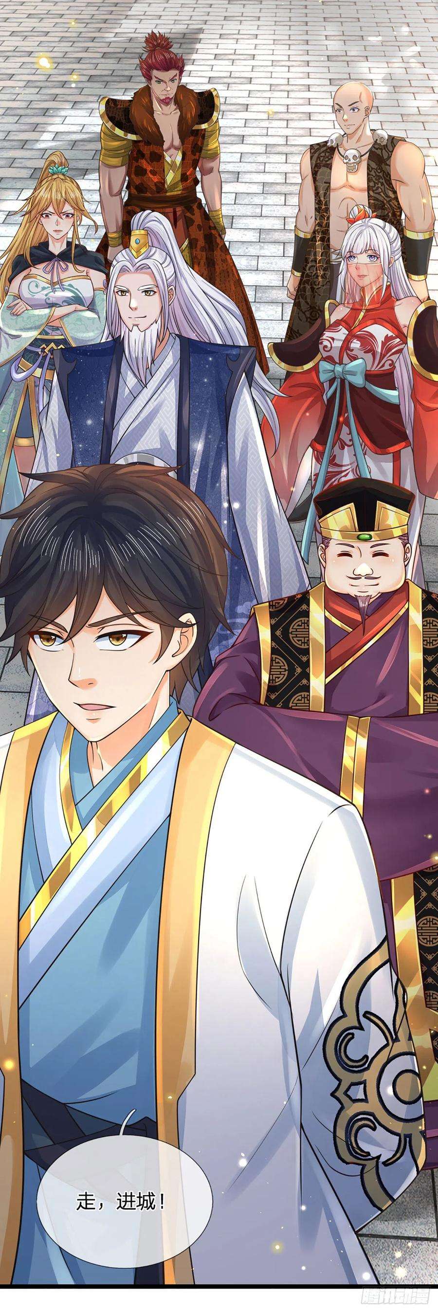 开局签到至尊丹田159话 还童功法，太子寻仇