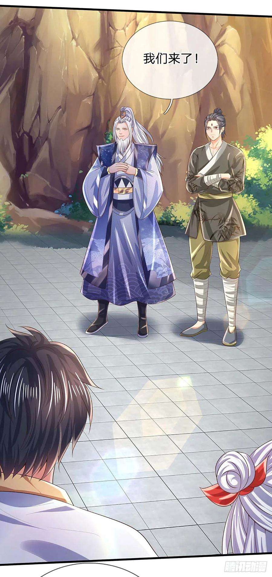 开局签到至尊丹田159话 还童功法，太子寻仇