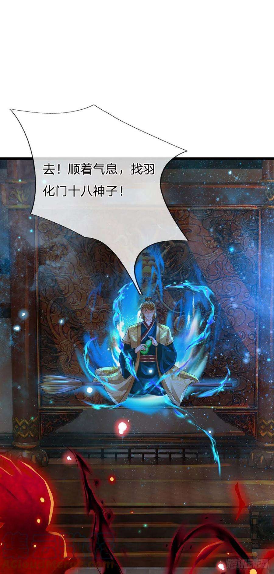 开局签到至尊丹田159话 还童功法，太子寻仇