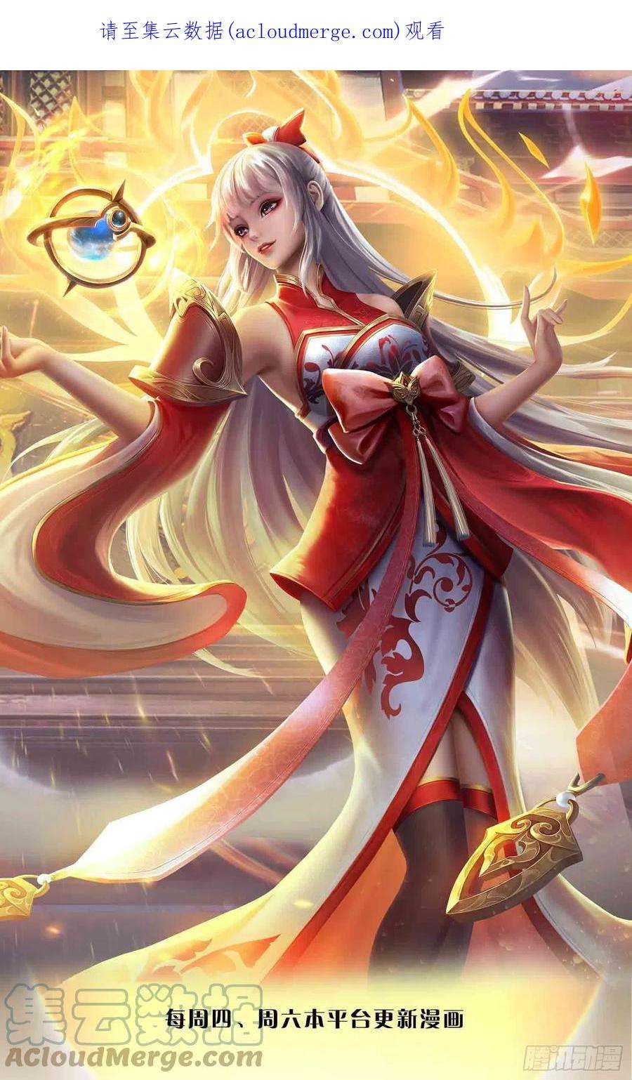 开局签到至尊丹田160话 仙王山，地狱洞