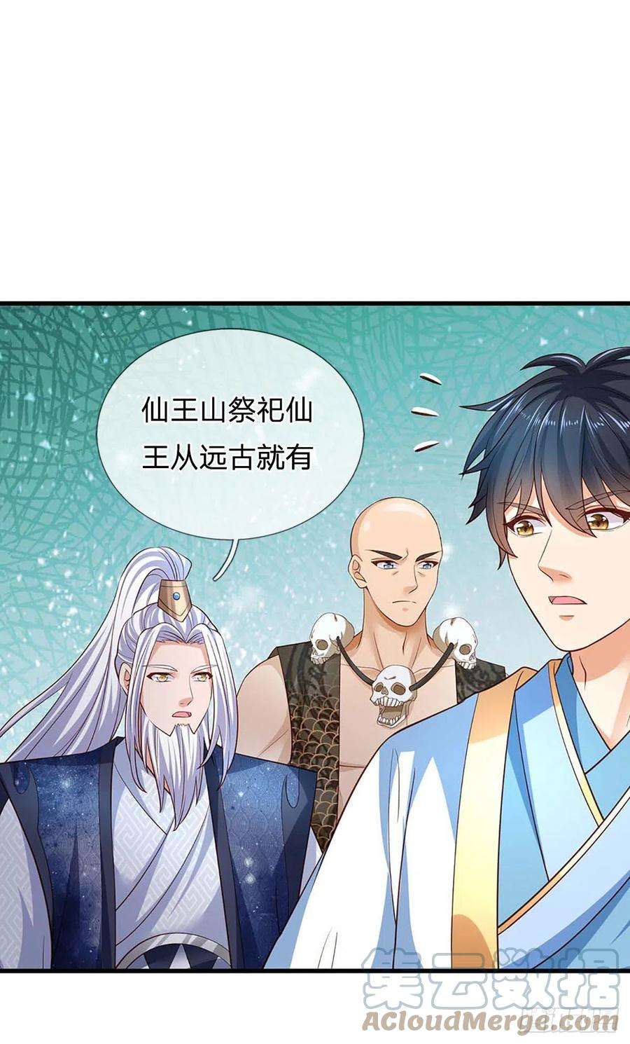 开局签到至尊丹田160话 仙王山，地狱洞