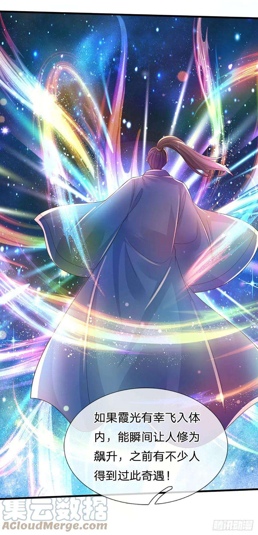 开局签到至尊丹田160话 仙王山，地狱洞