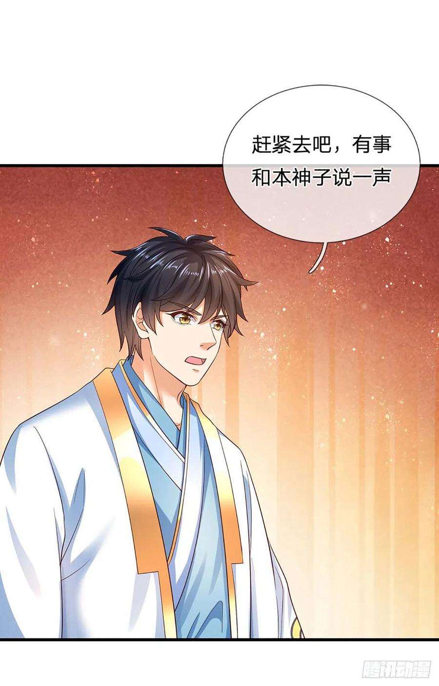 开局签到至尊丹田160话 仙王山，地狱洞