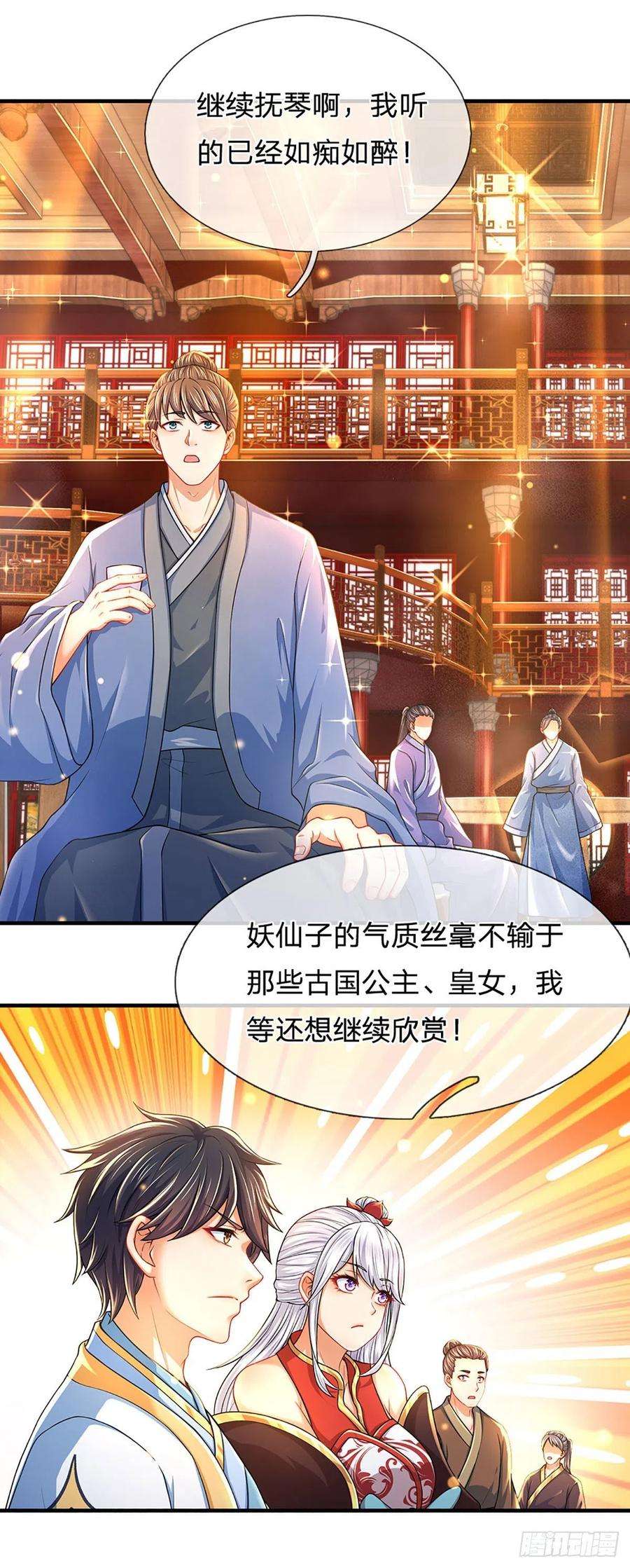 开局签到至尊丹田161话 不速之客，全力镇压