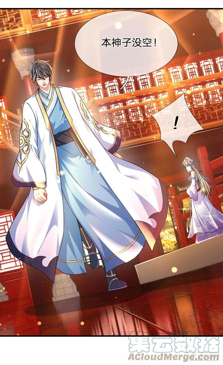 开局签到至尊丹田161话 不速之客，全力镇压