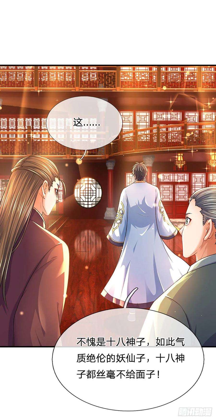 开局签到至尊丹田161话 不速之客，全力镇压