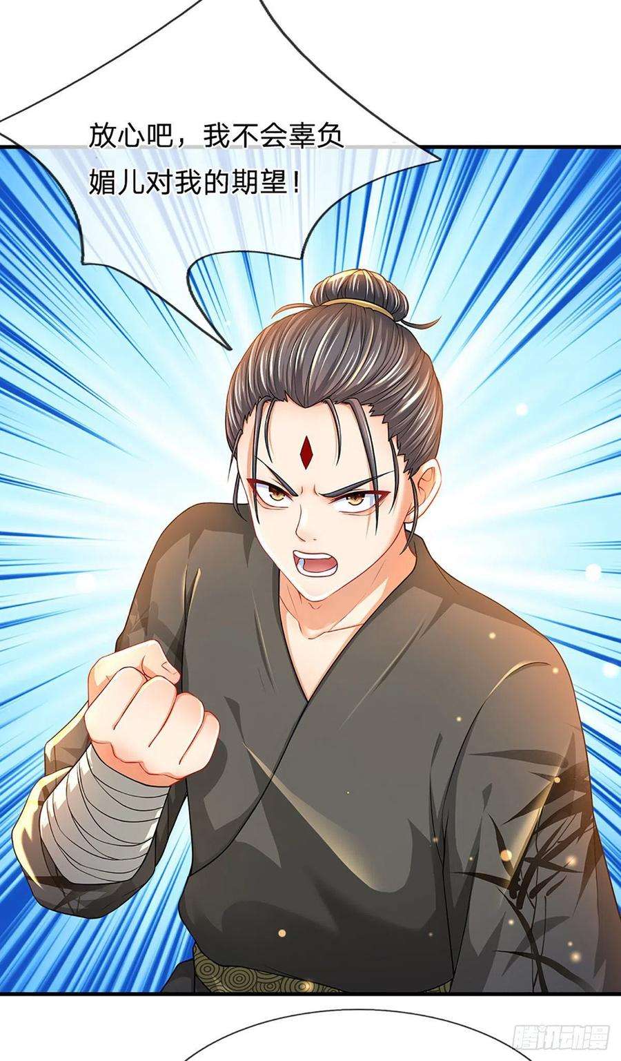 开局签到至尊丹田161话 不速之客，全力镇压