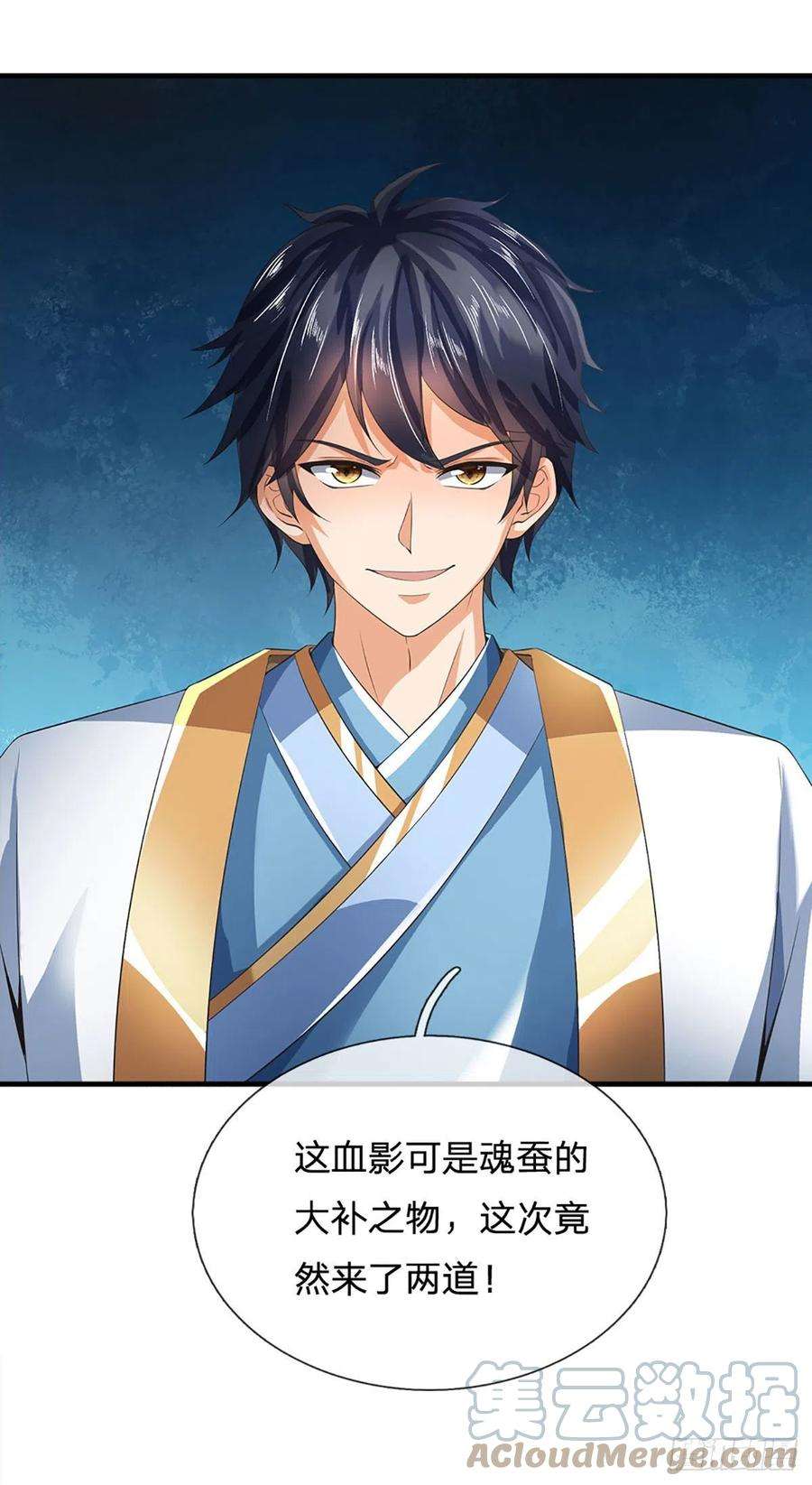 开局签到至尊丹田161话 不速之客，全力镇压